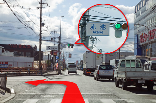 お車でお越しの場合（名神から）2