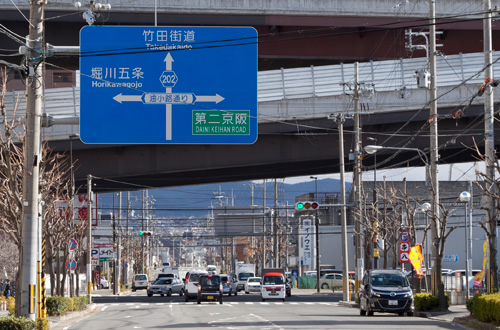 お車でお越しの場合（名神から）3