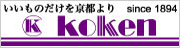 KOKEN