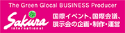 Sakura International